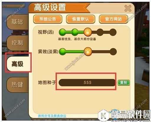 迷你世界生存模式地牢位置详解