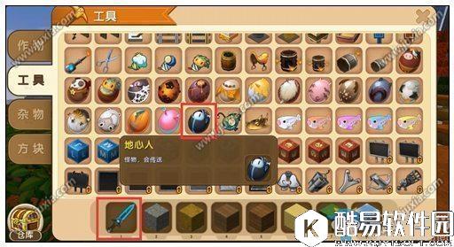 迷你世界生存模式地牢位置详解