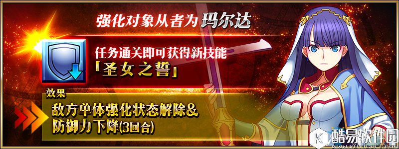 fgo从者强化第4弹从者汇总一览