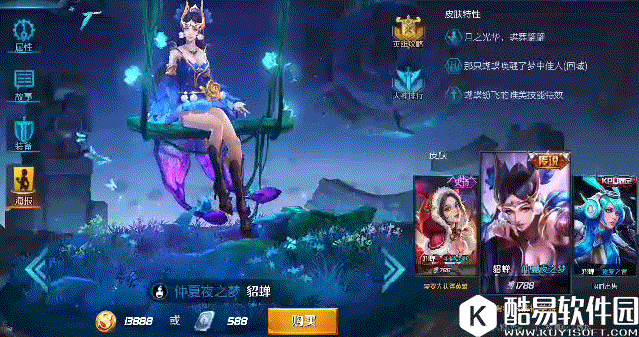 王者荣耀9.26更新内容详解