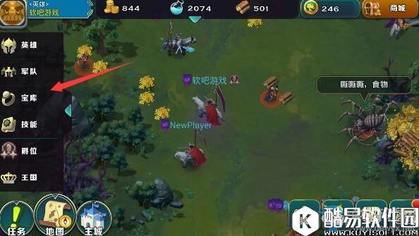 剑与家园英雄行动点获得方法