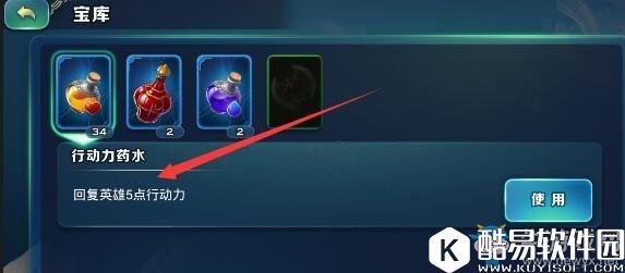 剑与家园英雄行动点获得方法