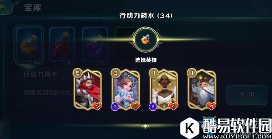 剑与家园英雄行动点获得方法