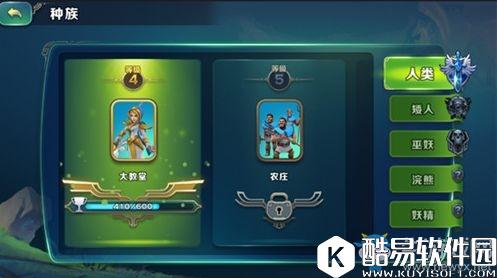 剑与家园人族PVP攻略