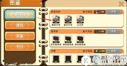 迷你世界白色铁围栏制作方法攻略