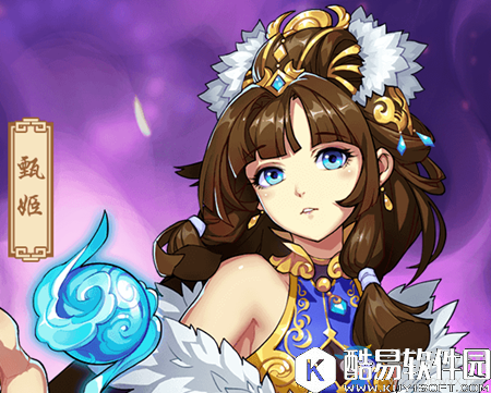 全民英杰传甄姬解析