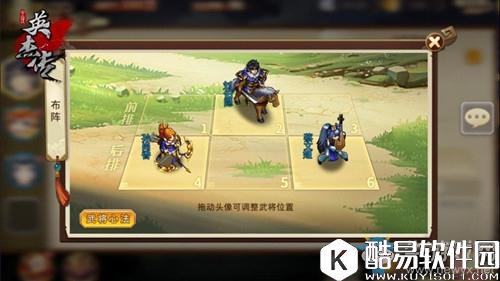 全民英杰传阵容搭配解析