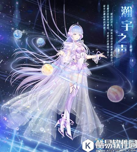 奇迹暖暖2017年国庆活动介绍