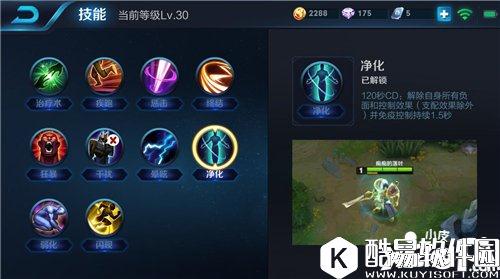 王者荣耀召唤师技能详解 冷门技能一样给力