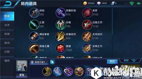 王者荣耀苏烈玩法攻略 新崛起的强力坦克 