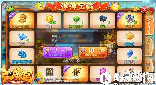 弹弹堂玄武属性怎么样 玄武优势解读 