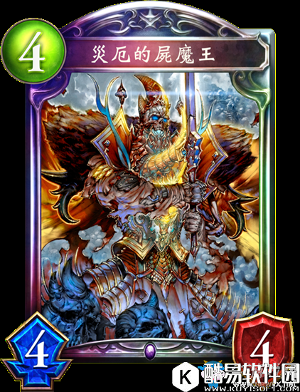 影之诗灾厄的尸魔王卡牌图鉴