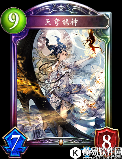 影之诗天穹龙神卡牌图鉴
