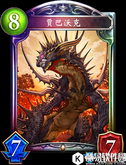 影之诗贾巴沃克卡牌图鉴