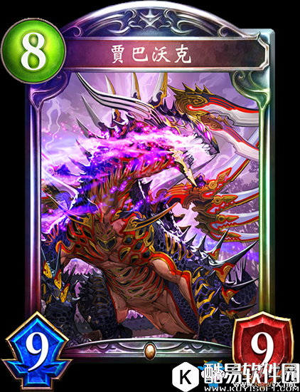 影之诗贾巴沃克卡牌图鉴