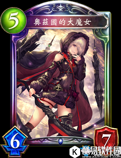 影之诗奥兹国的大魔女卡牌图鉴