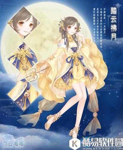 奇迹暖暖2017年中秋活动介绍