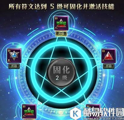 龙神契约符文获得方法