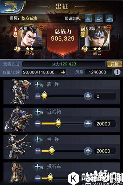 乱世王者武将搭配兵种 武将搭配防御流与输出流解析