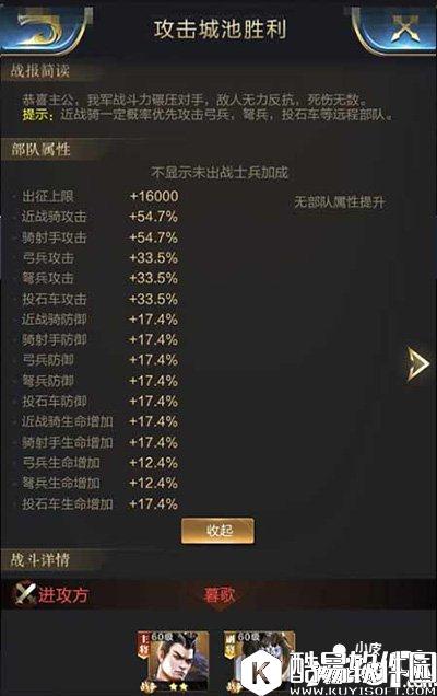 乱世王者武将搭配兵种 武将搭配防御流与输出流解析