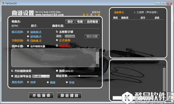 TanTan123V1.0官方版 TanTan123V1.0官方版