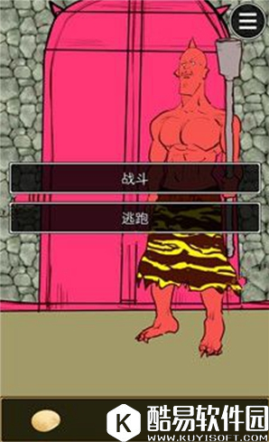 桃太郎还是单身狗第7关攻略