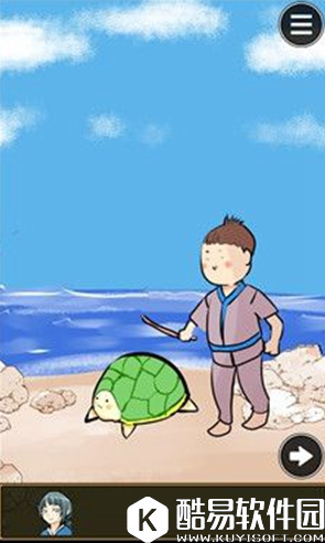 桃太郎还是单身狗第6关攻略