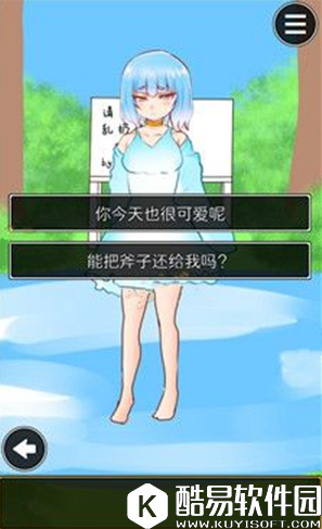 桃太郎还是单身狗第5关攻略