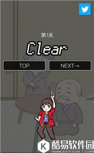 桃太郎还是单身狗第1关攻略