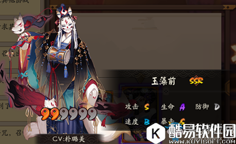 阴阳师9月27日更新内容 周年庆版本正式来袭