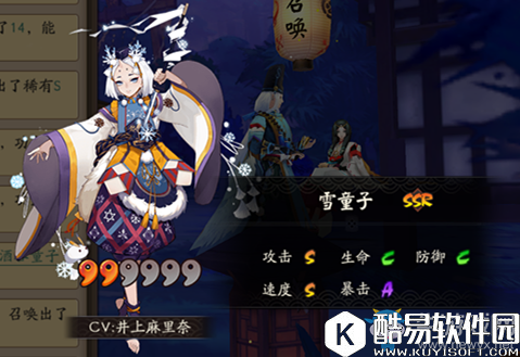 阴阳师9月27日更新内容 周年庆版本正式来袭