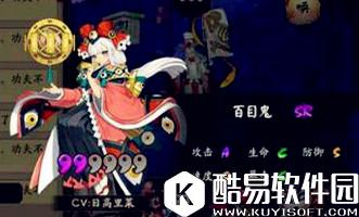 阴阳师9月27日更新内容 周年庆版本正式来袭