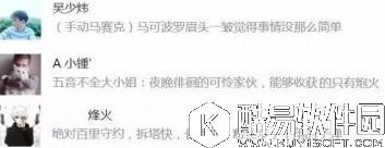 王者荣耀英雄主打歌首发歌手分享