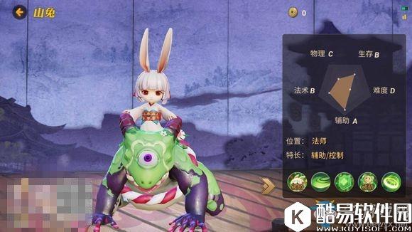 决战平安京山兔阴阳术搭配推荐