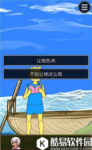 桃太郎还是单身狗第10关攻略