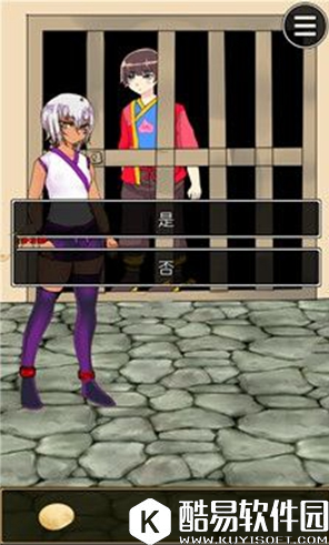 桃太郎还是单身狗第8关攻略