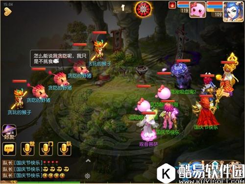 梦幻西游手游2017年国庆中秋双节活动大全