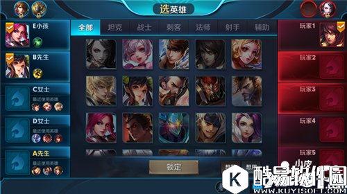 王者荣耀排位“帮抢”规则玩法 王者荣耀怎么“帮抢”