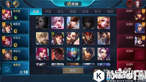 王者荣耀排位“帮抢”规则玩法 王者荣耀怎么“帮抢”