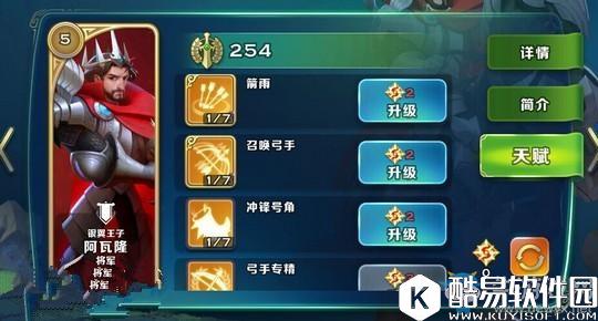 剑与家园阿瓦隆最佳加点推荐