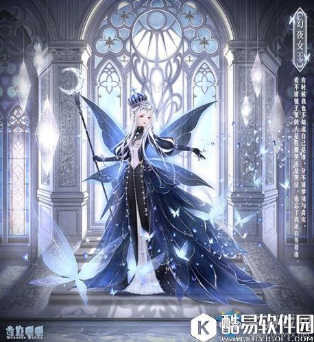 奇迹暖暖星辰深处 梦境黑白活动复开