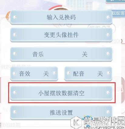 奇迹暖暖新版本优化修复一览