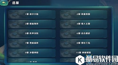 剑与家园国家选择推荐