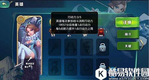 剑与家园体力回复技巧攻略