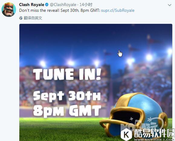 全新达阵模式即将公布 皇室战争官方新图解析