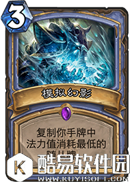 顶着猎人冲分 菜鸡月末无限火球法传说