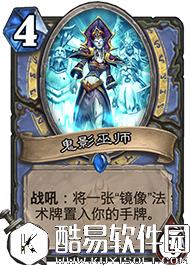 顶着猎人冲分 菜鸡月末无限火球法传说