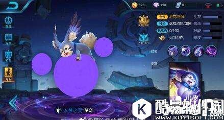 王者荣耀梦奇怎么玩 梦奇玩法详解