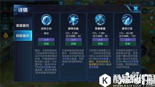 王者荣耀王昭君出装玩法攻略 王者荣耀王昭君怎么玩