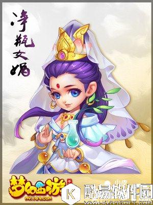 梦幻西游净瓶女娲属性图鉴 净瓶女娲资质一览